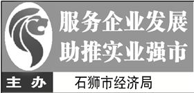 2016年中国优秀工业设计奖开始申报，石狮日报数字报推出专业数字内容制作服务