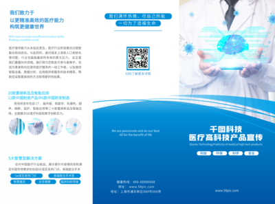 数字钱包模板在线制作 开启高效便捷的数字内容制作服务新纪元