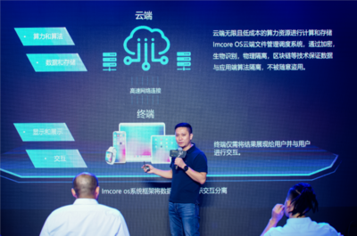 云控蜂核 以科技赋能与共享共赢，驱动传统行业数字化转型